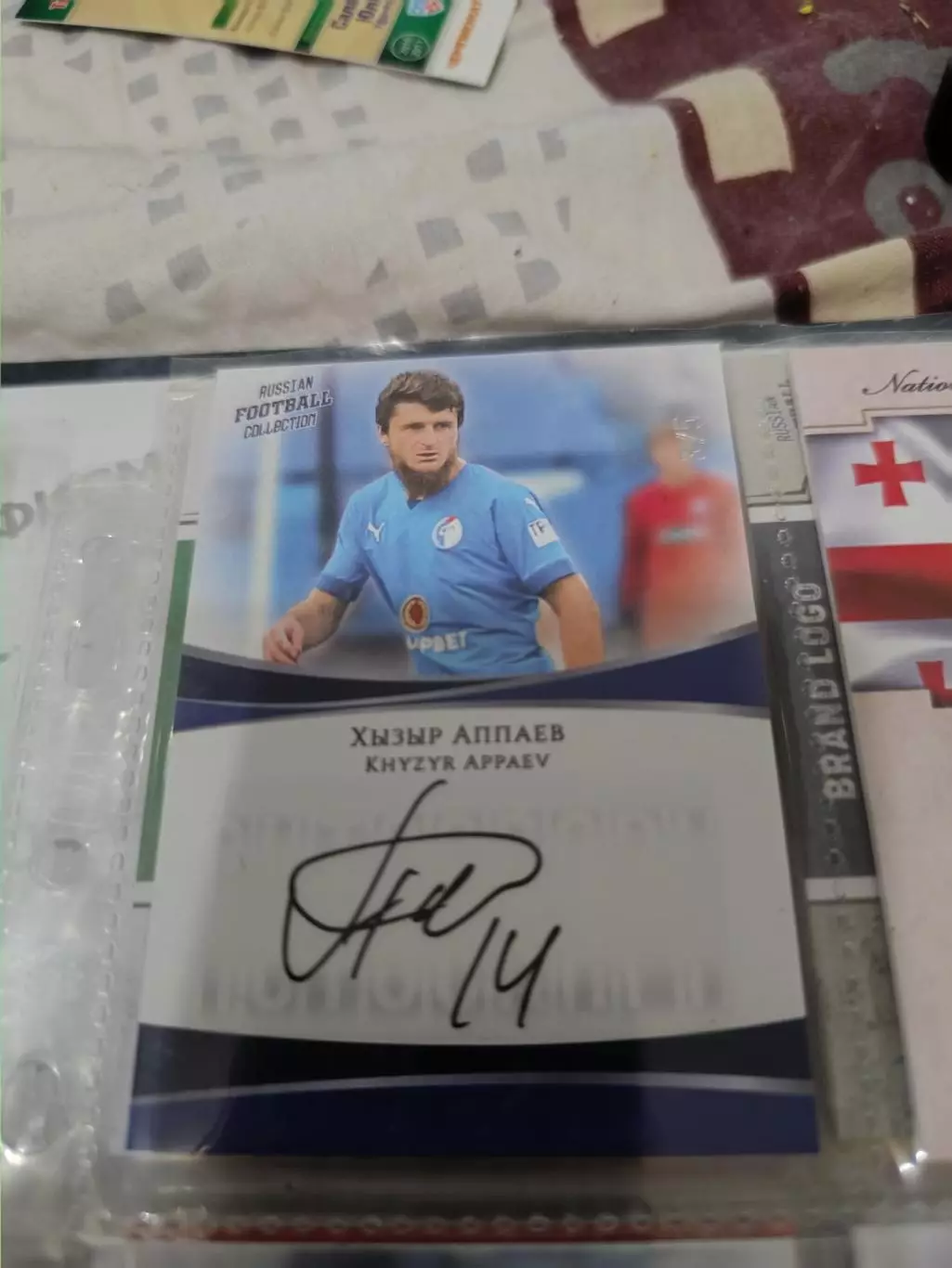 Хызыр аппаев .факел Воронеж .карта с живым автографом