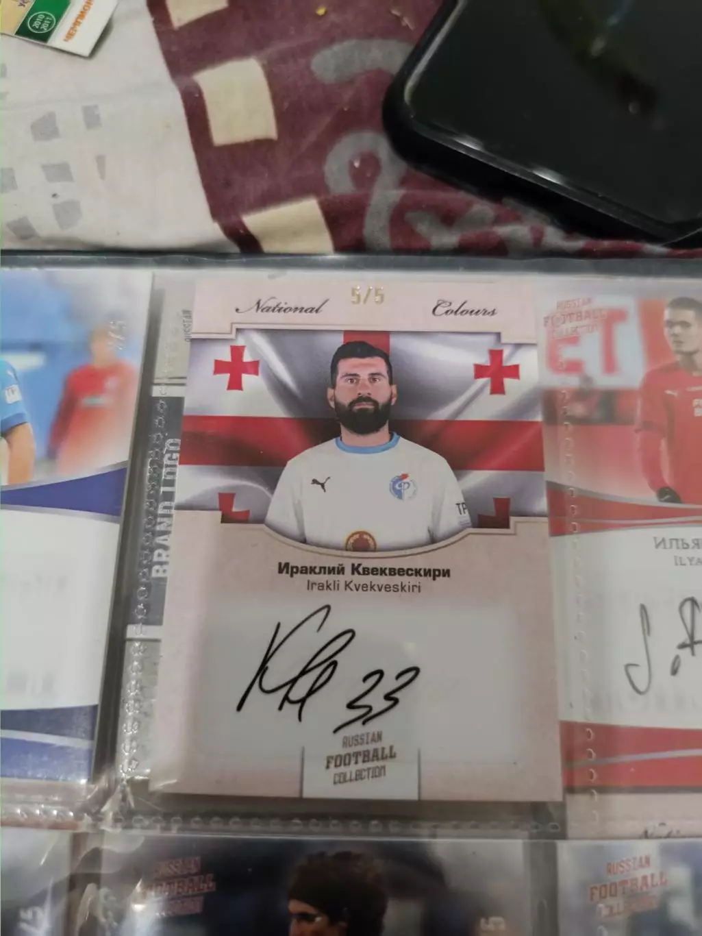 Ираклий квеквескири.факел Воронеж .карта с живым автографом