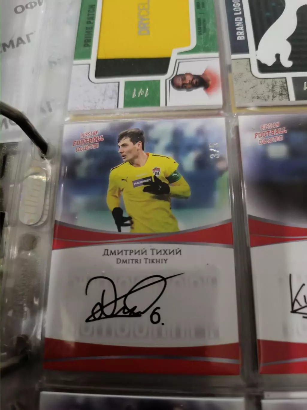 Дмитрий тихий . Химки.карта с живым автографом