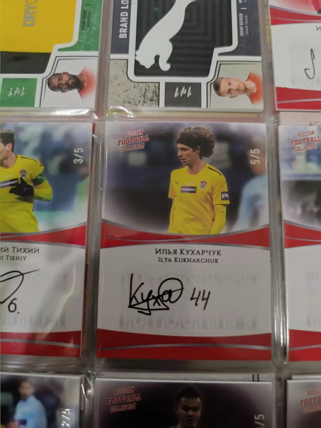 Илья кухарчук. Химки.карта с живым автографом