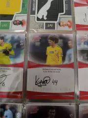 Илья кухарчук. Химки.карта с живым автографом