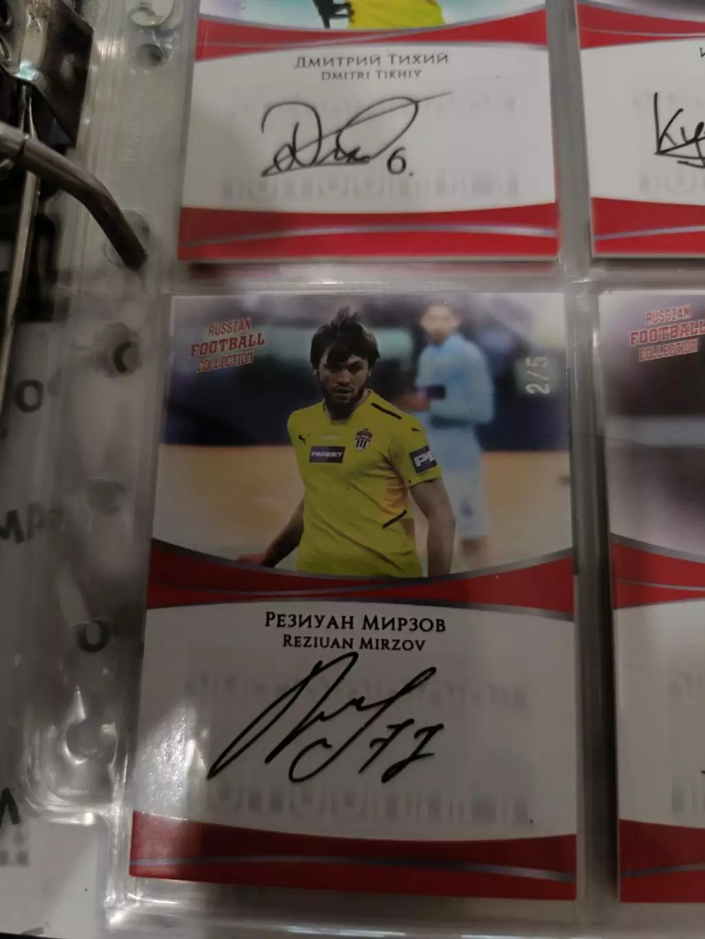 Резиуан Мирзов . Химки.карта с живым автографом