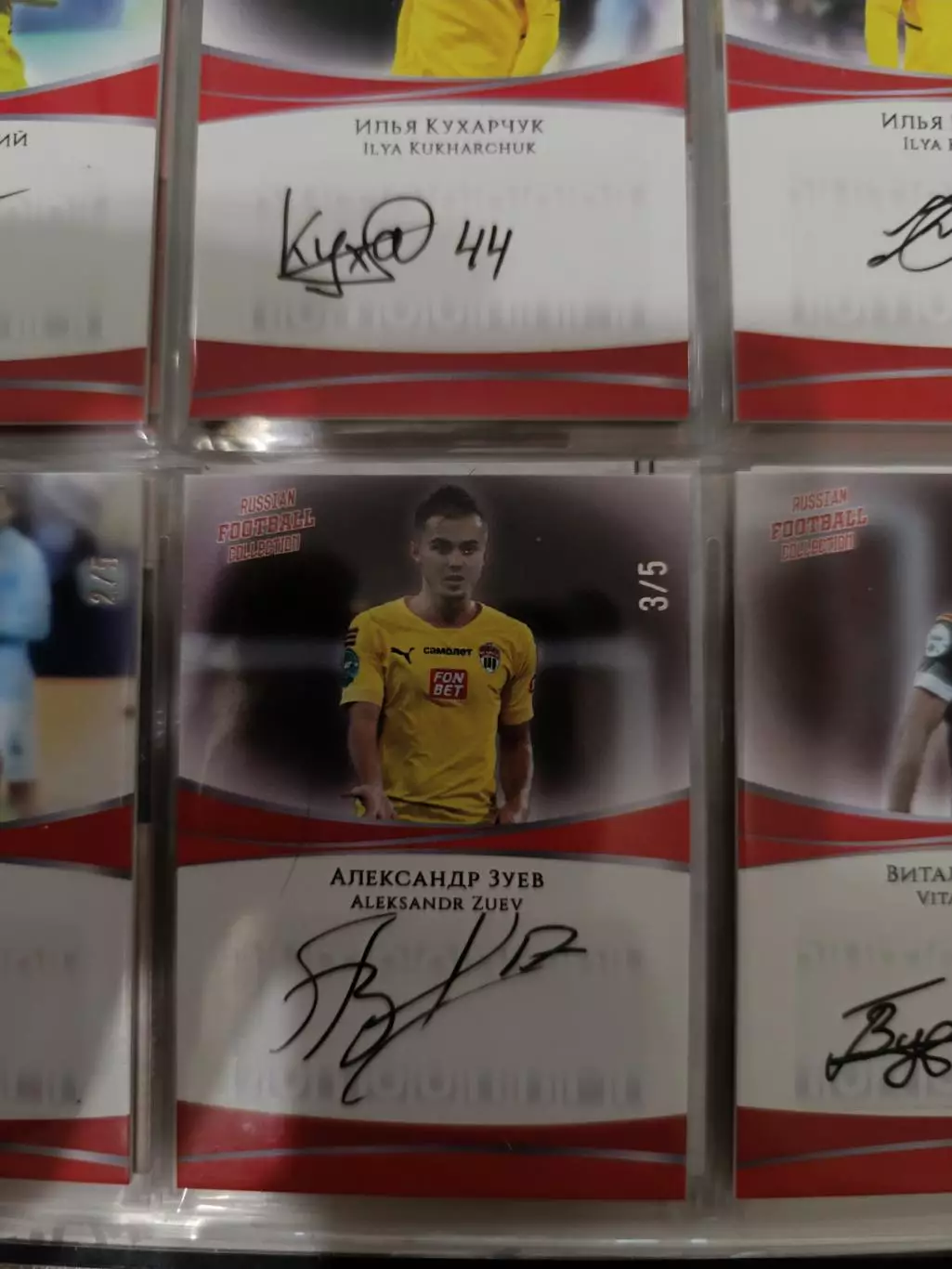 Александр Зуев. Химки.карта с живым автографом