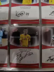 Александр Зуев. Химки.карта с живым автографом