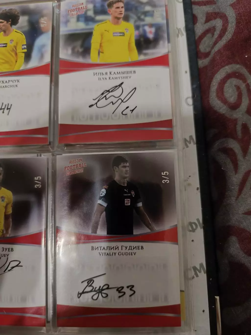 Виталий гудиев . Химки.карта с живым автографом