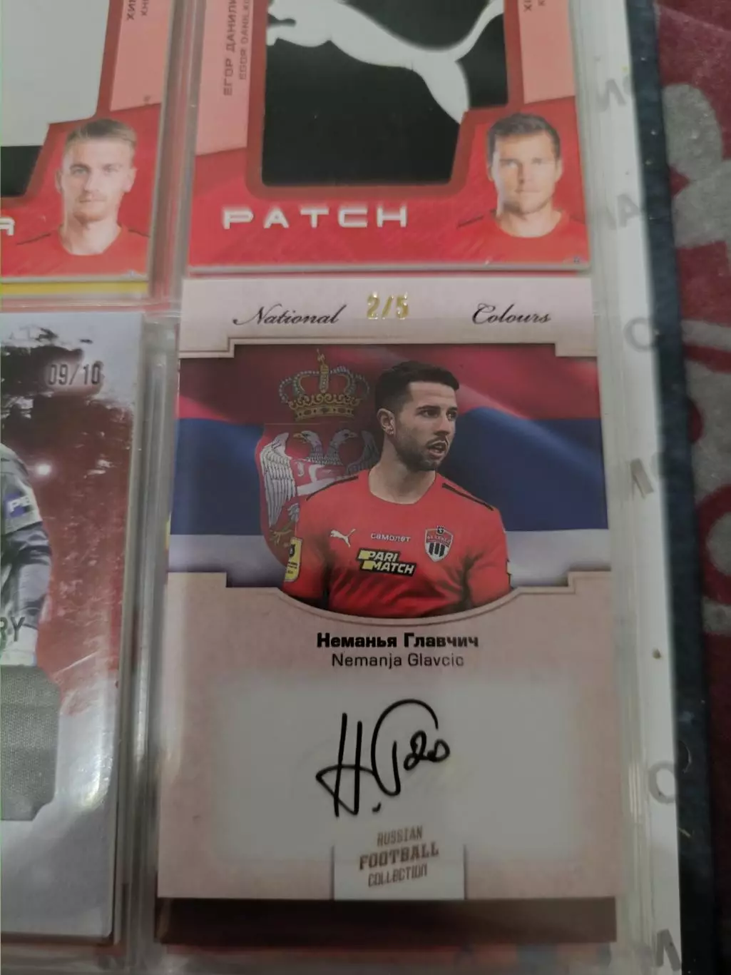 Неманья главчич. Химки.карта с живым автографом