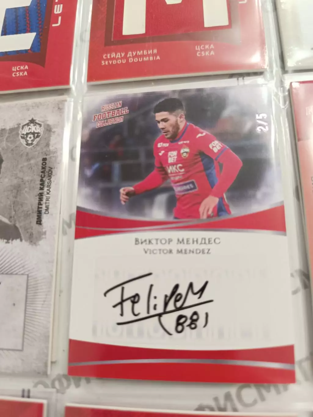 Виктор МендесЦСКА .карта с живым автографом