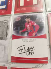 Виктор МендесЦСКА .карта с живым автографом