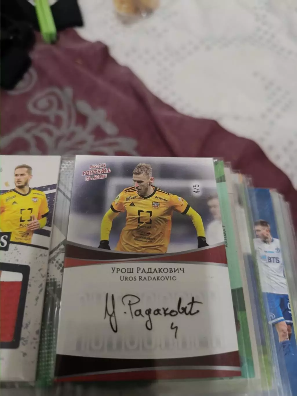 Урош радакович. арсенал Тула.карта с живым автографом