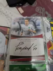 Владислав карапузов Ахмат грозный. карта с оригинальным автографом 2/5