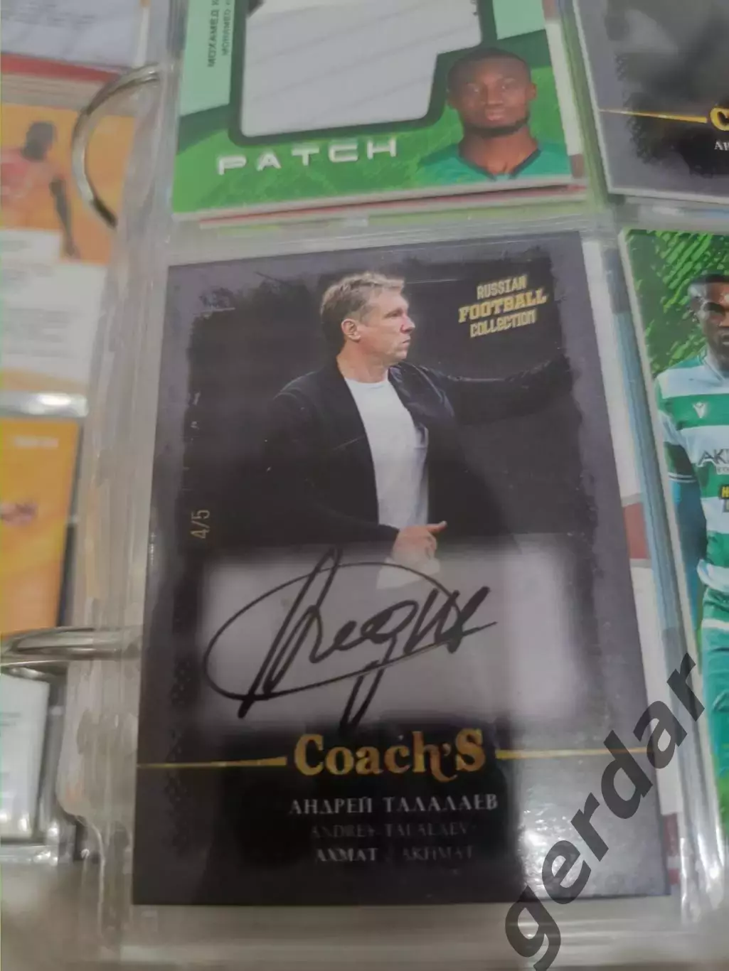 Андрей талалаев . Ахмат грозный автограф