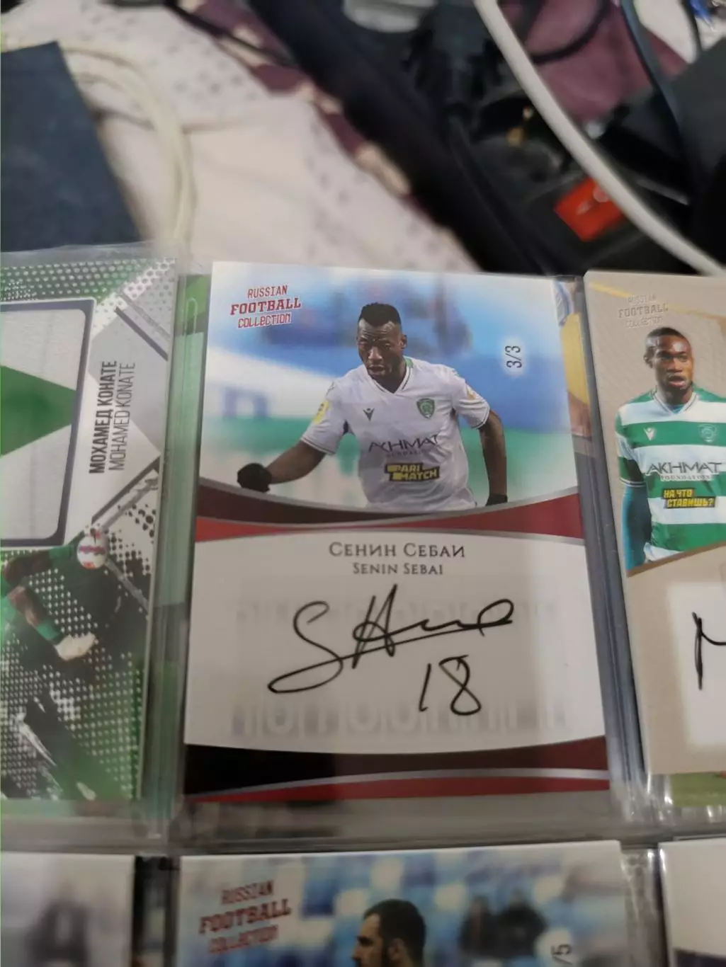 Сенин себаиАхмат грозный автограф тираж 3