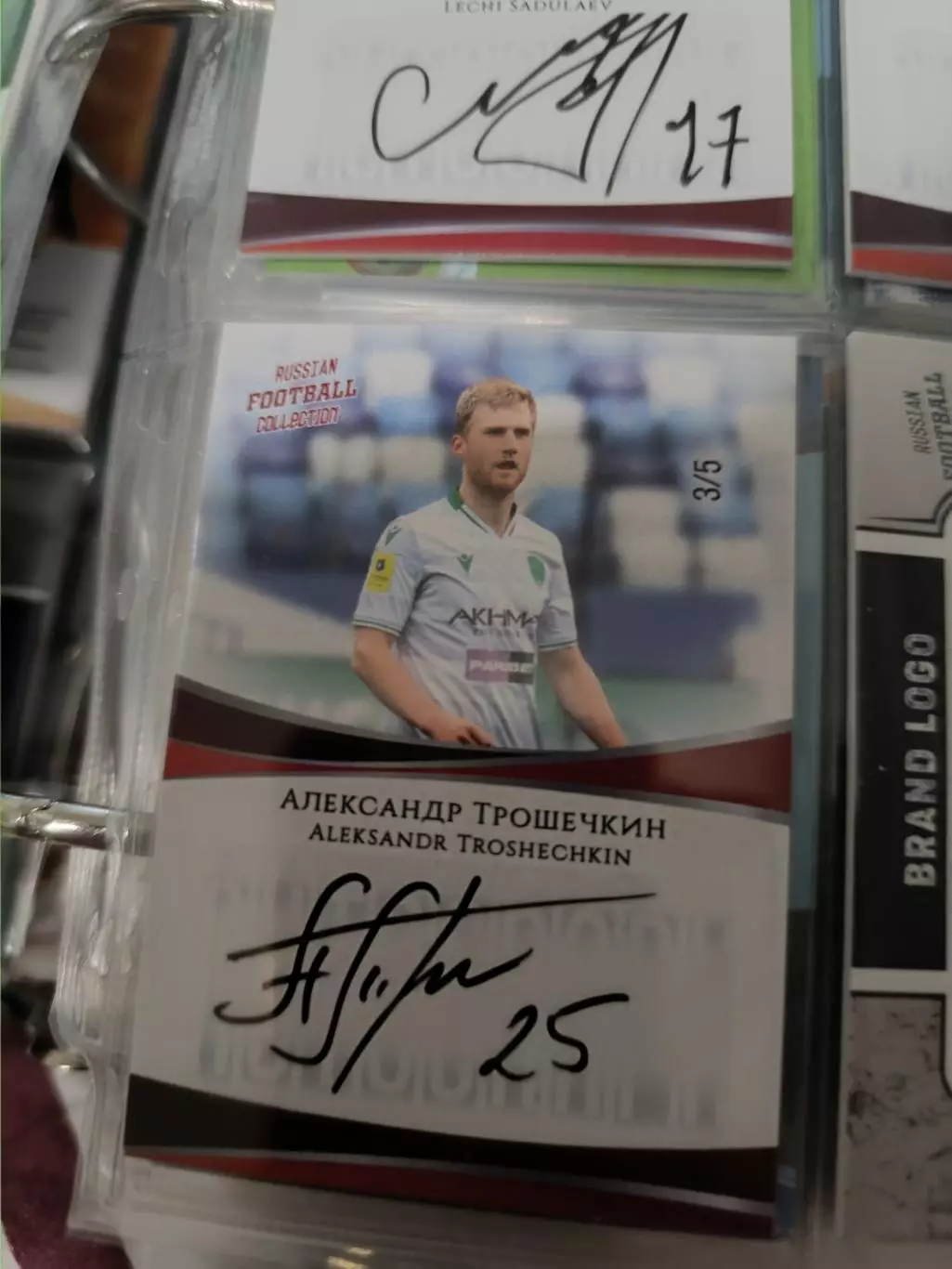 Александр трошечкин . Ахмат грозный . карта с живым автографом