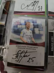 Александр трошечкин . Ахмат грозный . карта с живым автографом