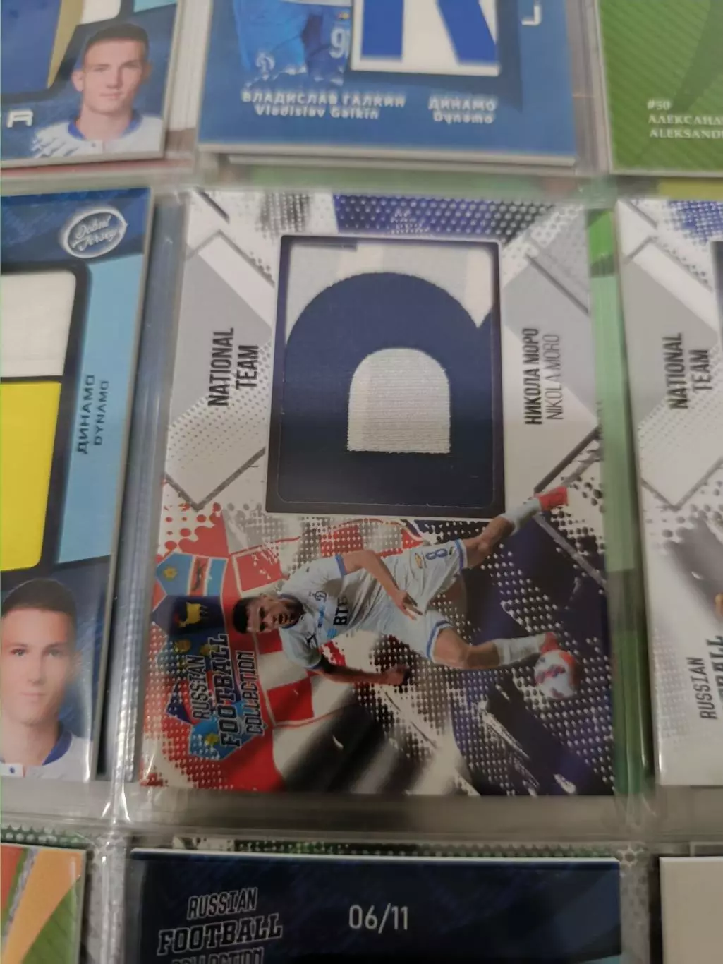 Никола МороДинамо Москва. Карта с куском джерси