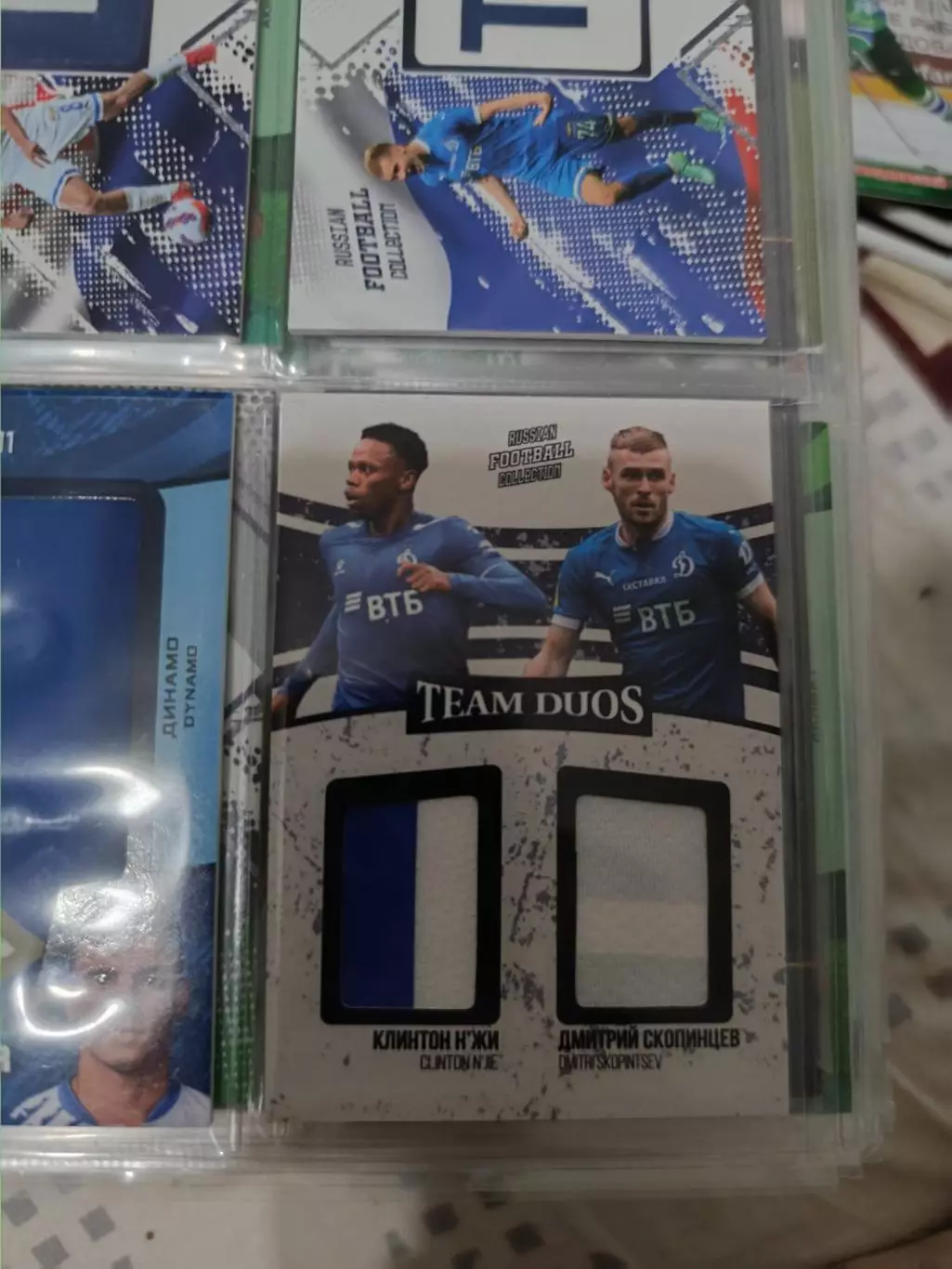 Клинтон н жи Дмитрий скопинцев. Динамо Москва. Карта с куском джерси