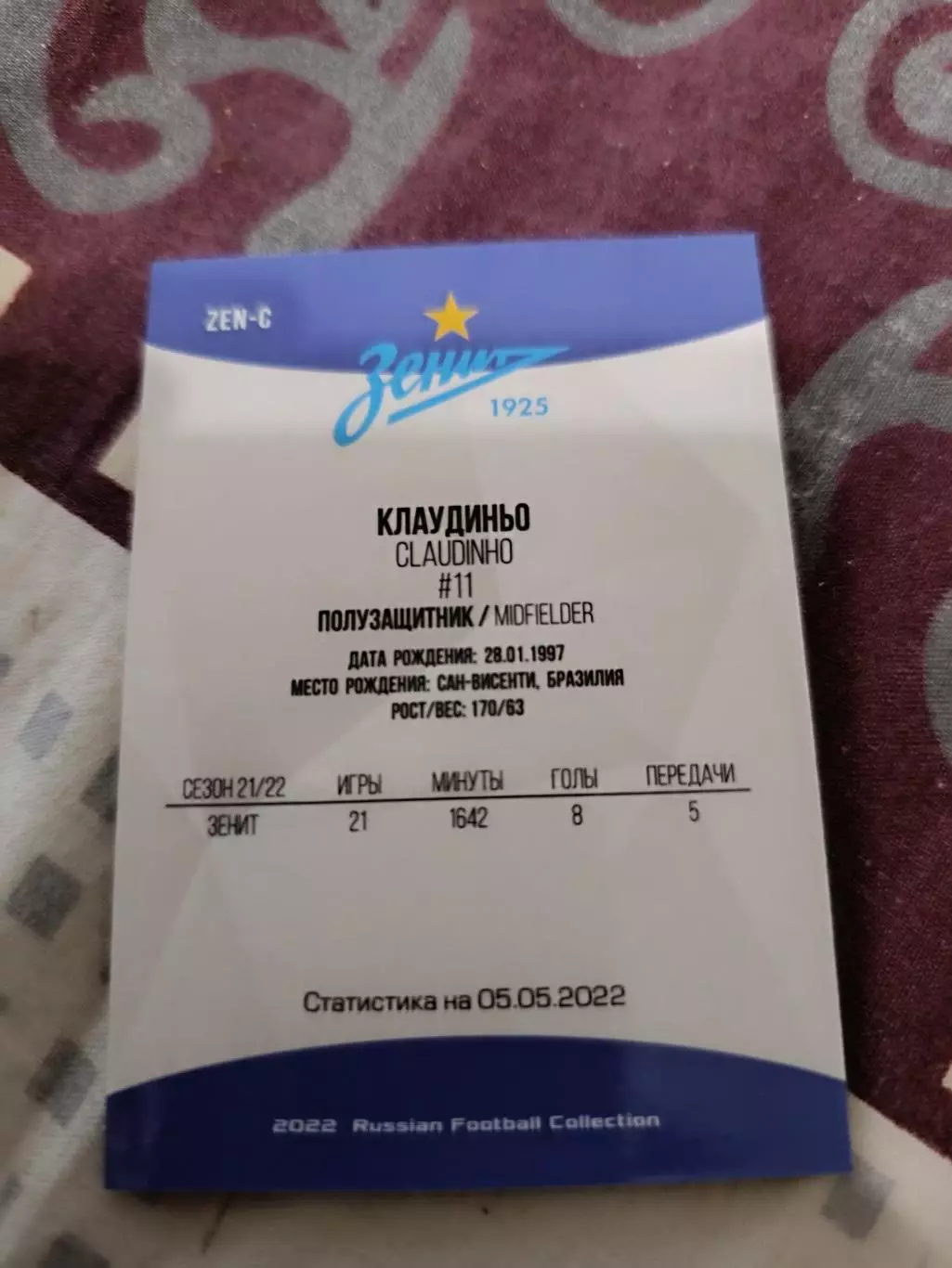 Клаудиньо. зенит Санкт Петербург. . карта с живым автографом 1