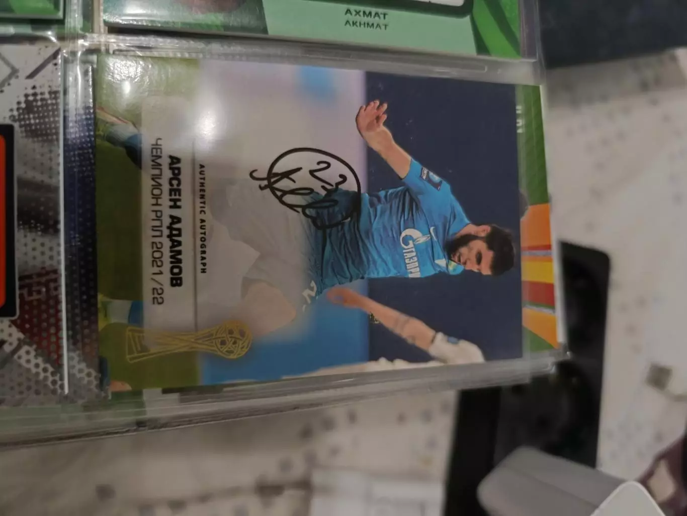 Арсен Адамов зенит Санкт Петербург. автограф