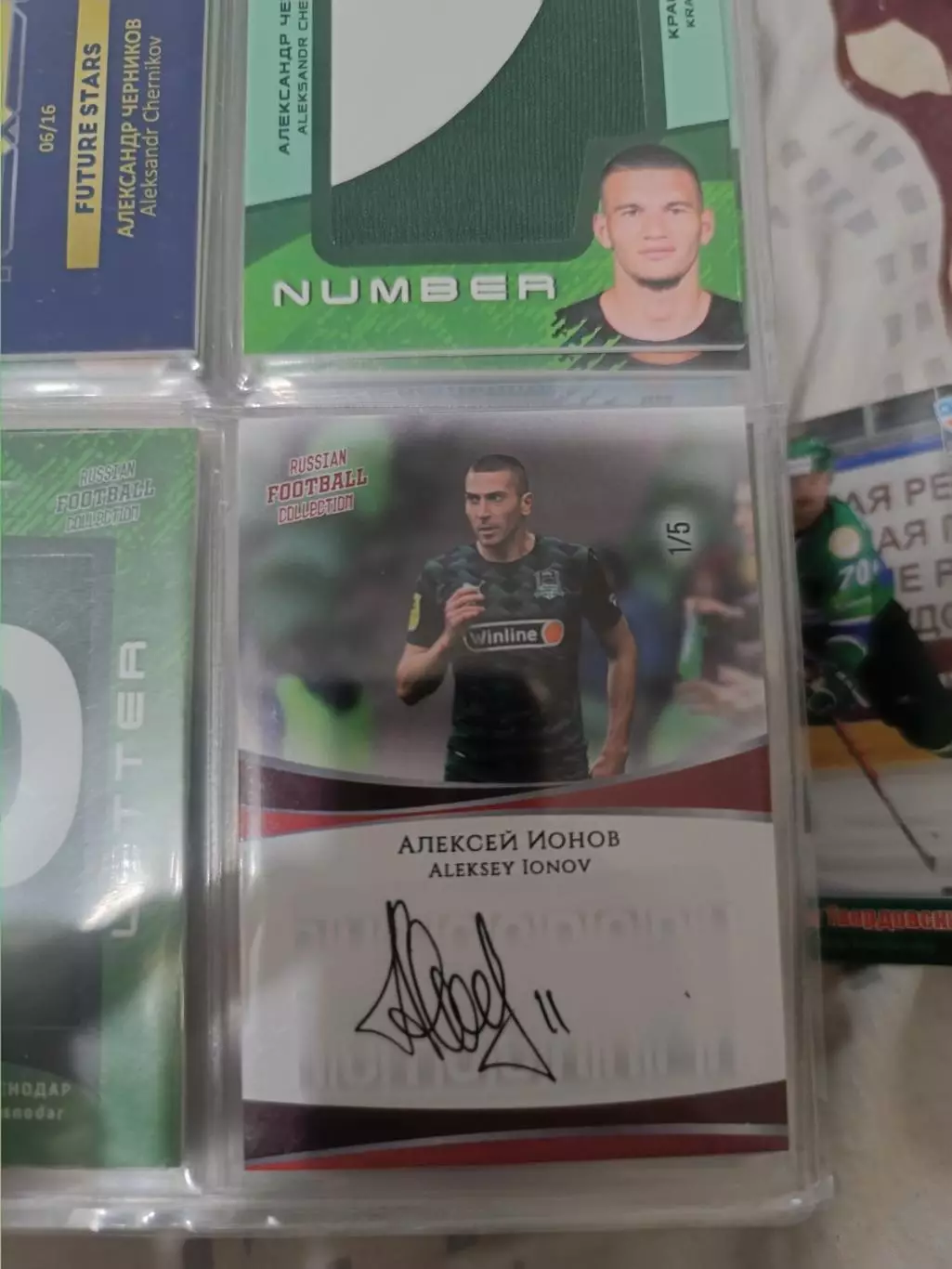 Алексей ионов Краснодар . карта с оригинальным автографом тираж 5