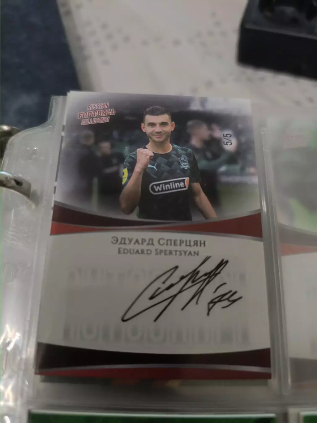 Эдуард сперцян. Краснодар . автограф