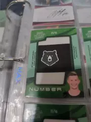 Егор Сорокин краснодар. карта с куском джерси вид 3