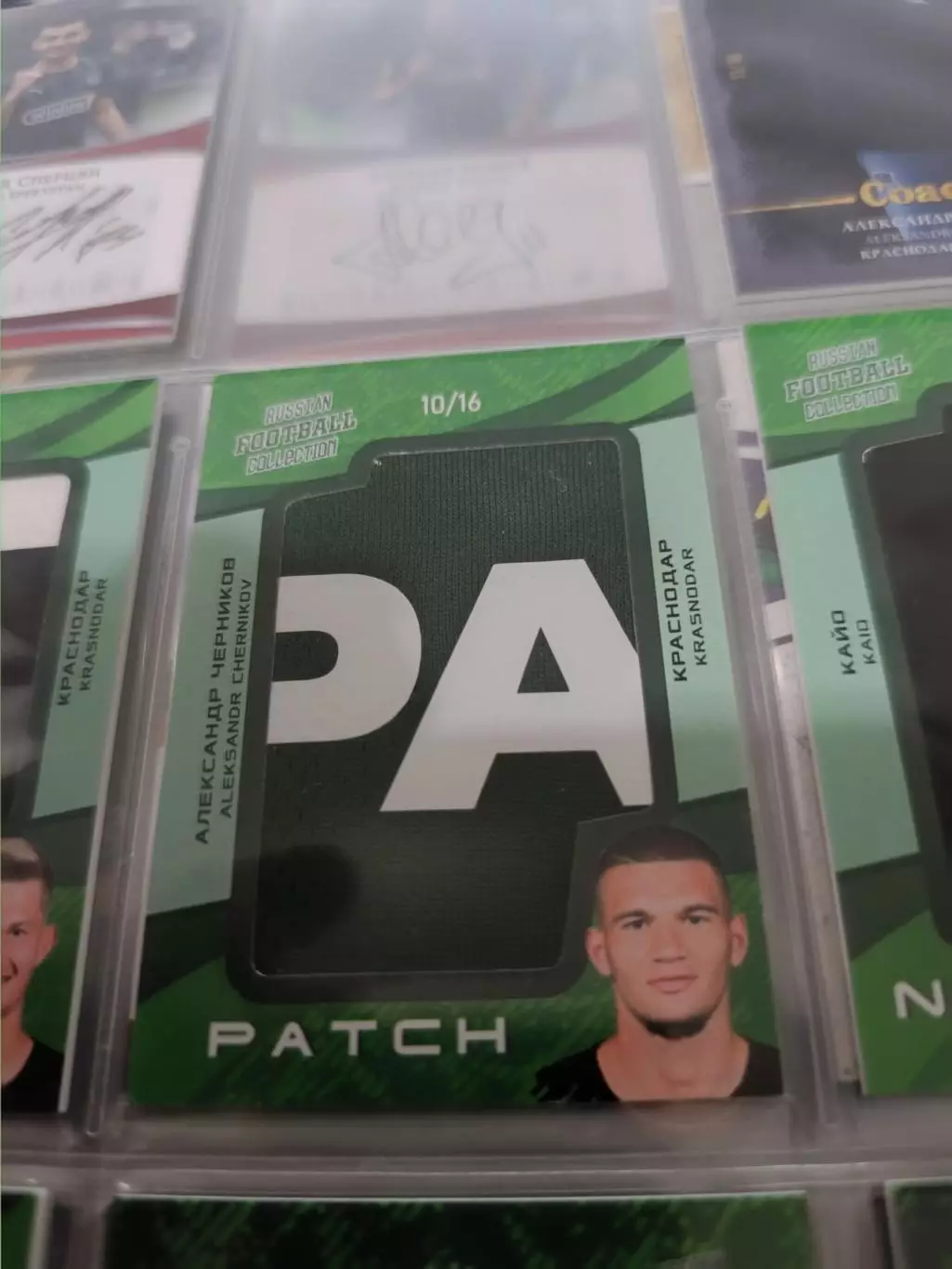 Александр Черников Краснодар . Карта с куском игровой джерси вид 3