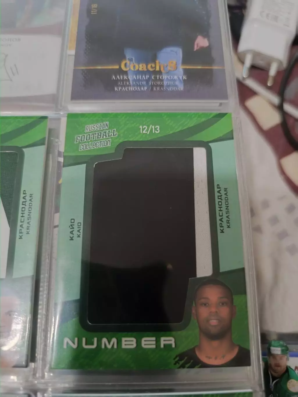 Кайо. Краснодар . Карта с куском игровой джерси