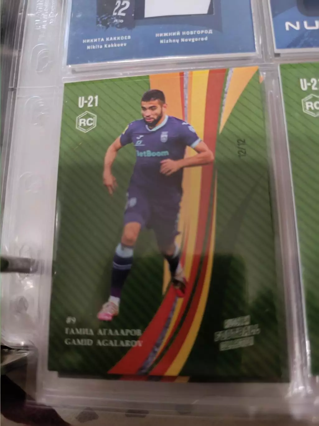 Гамид Агаларов уфа