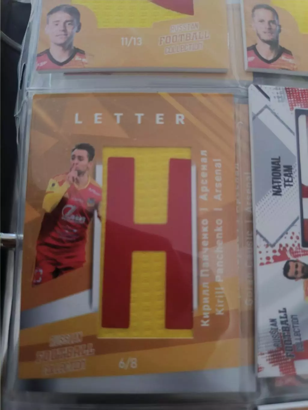 Кирилл Панченко арсенал Тула.. Карта с куском игровой джерси 6/8