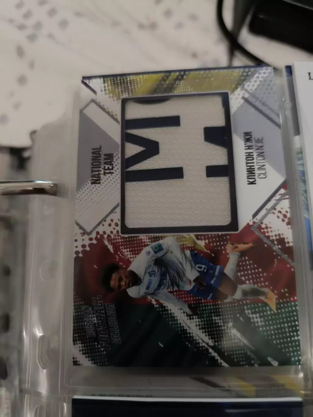 Клинтон н жи Динамо Москва. карта с куском джерси 1/8