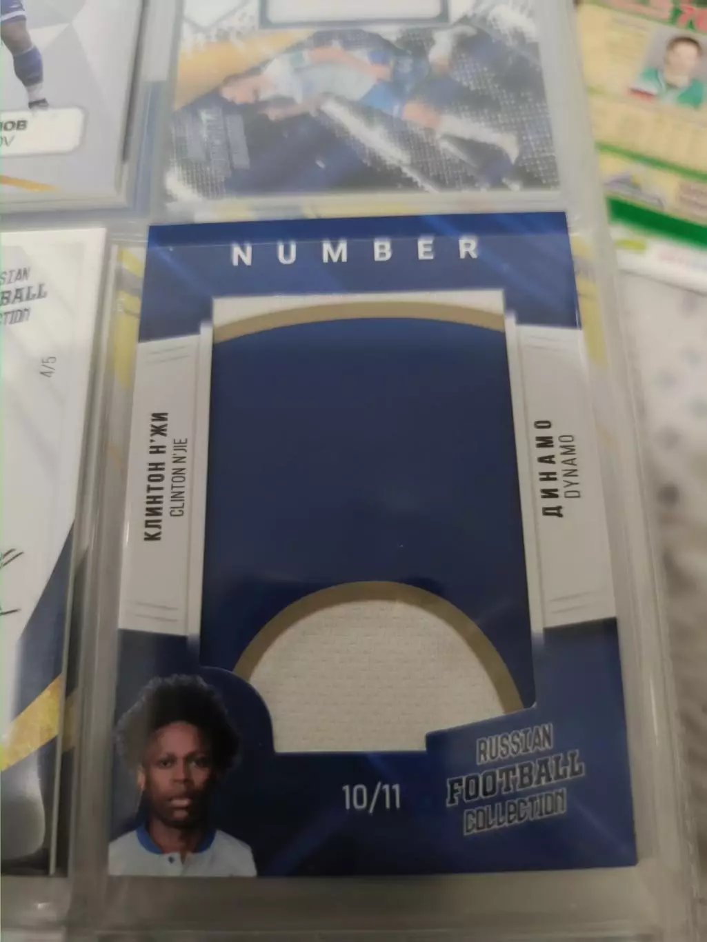 Клинтон н жи Динамо Москва. карта с куском джерси 1/8
