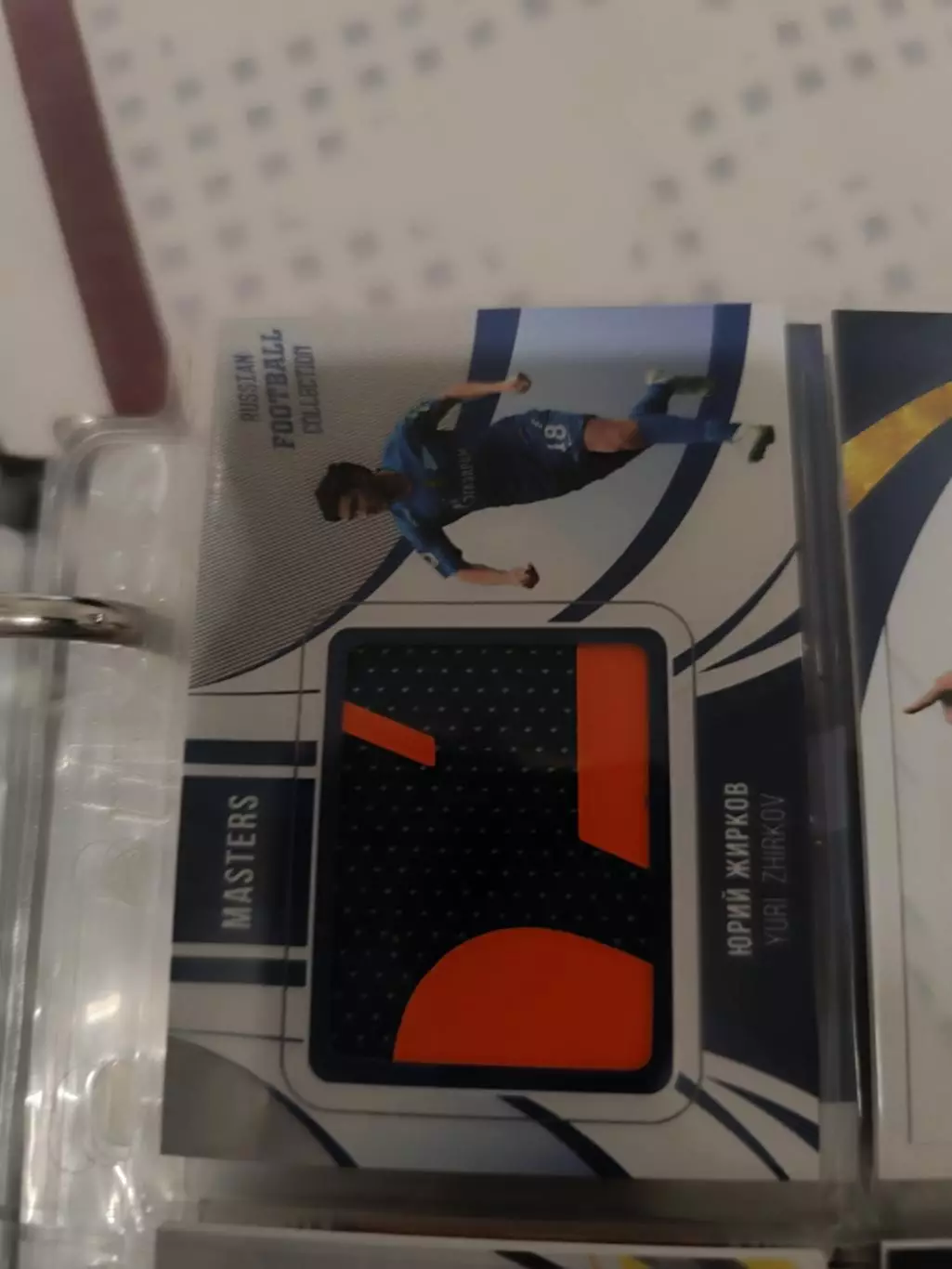 Юрий Жирков. Зенит Санкт Петербург . карта с куском джерси