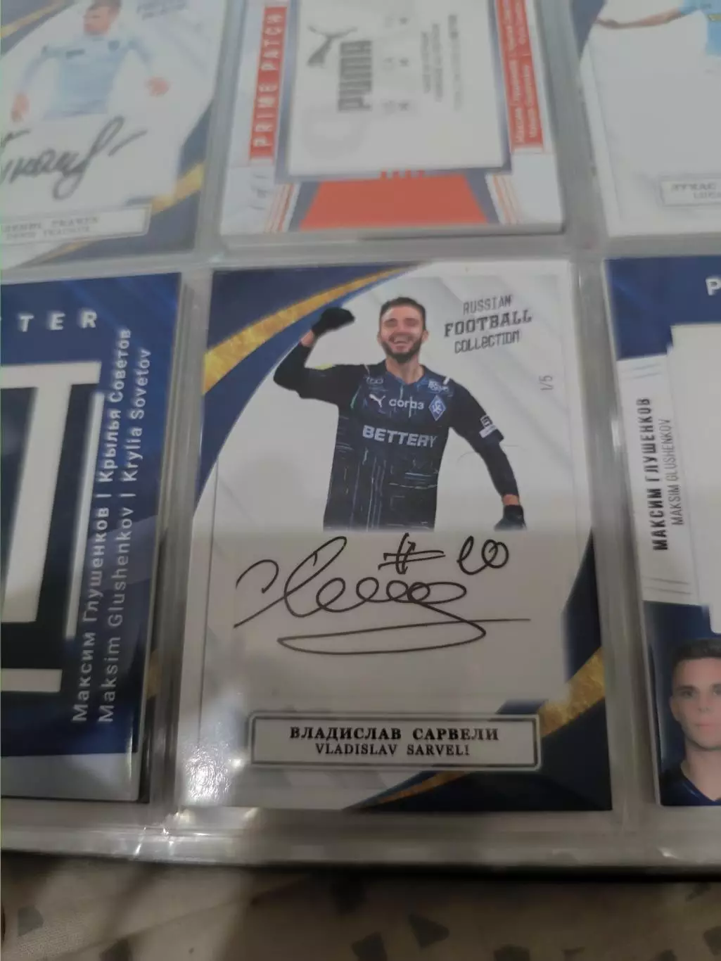 Владислав Марвел крылья советов . карта с оригинальным автографом