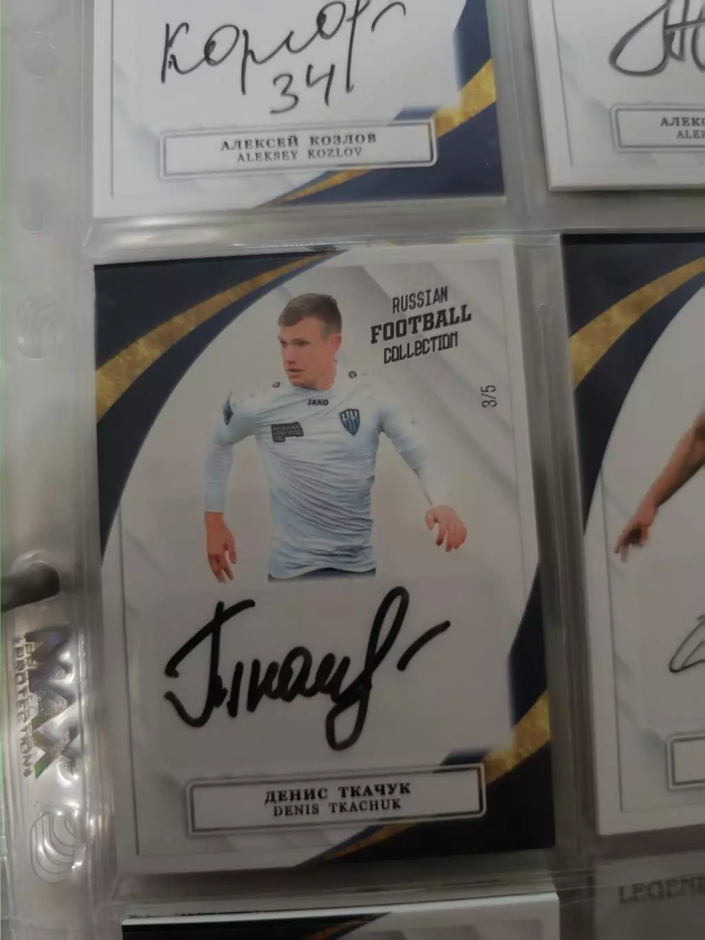 Денис ткачук. нижний Новгород. карта с оригинальным автографом