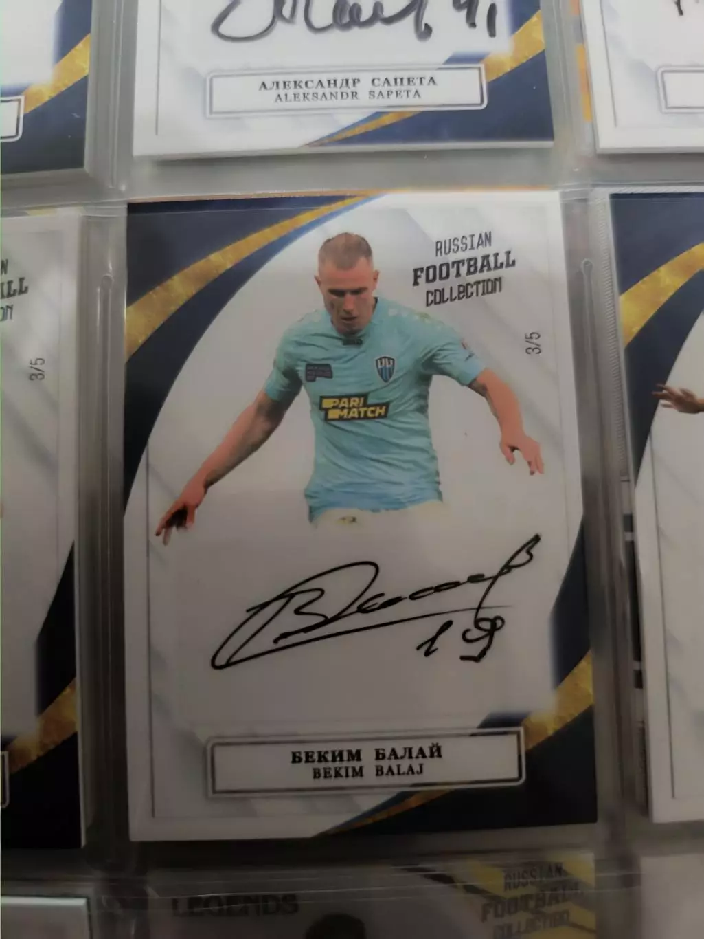 Беким балай . нижний Новгород. карта с оригинальным автографом