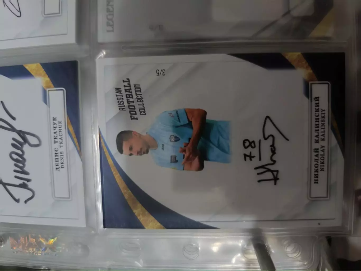 Николай Калинский . нижний Новгород. карта с оригинальным автографом