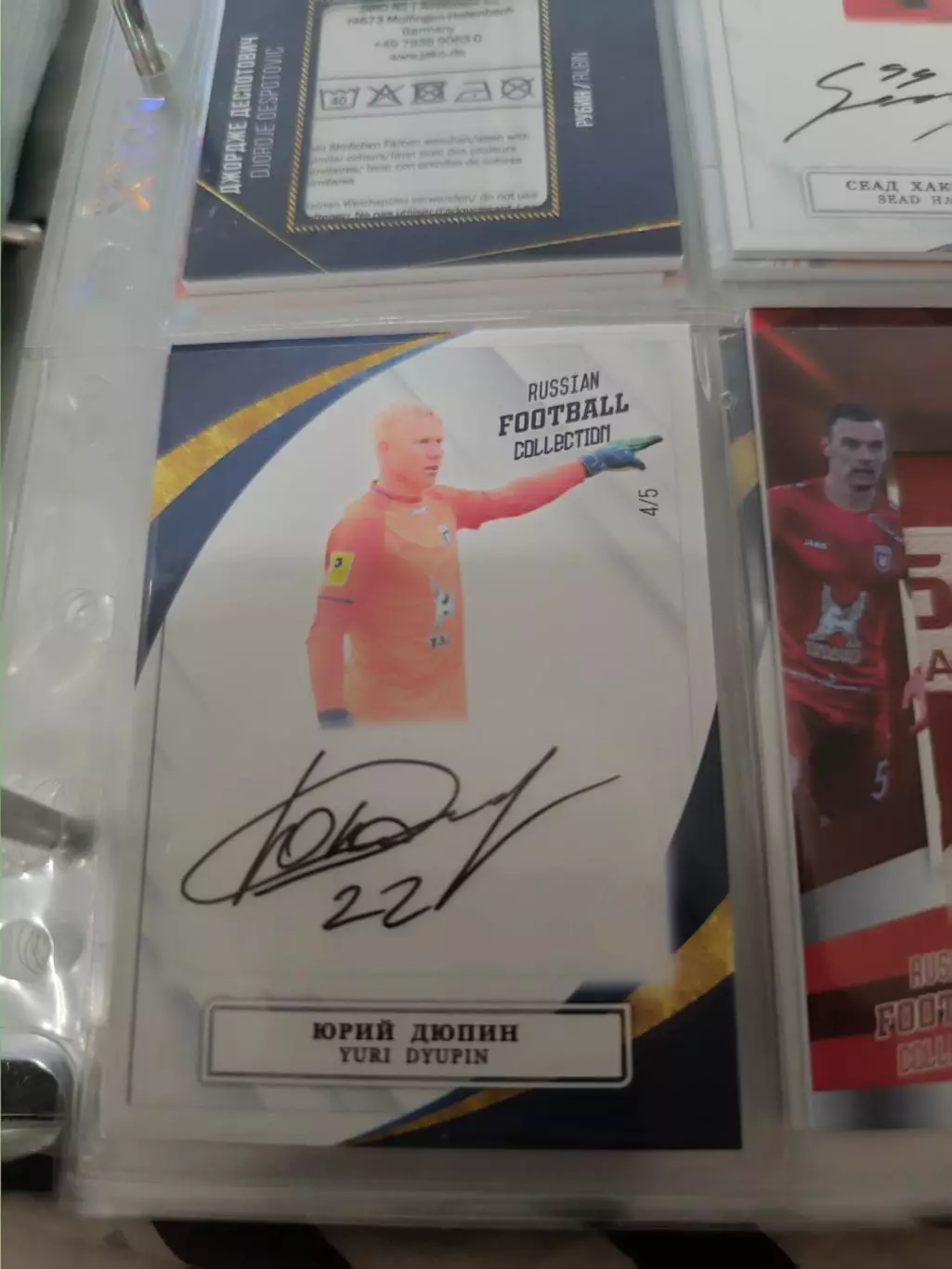 Юрий дюпинрубин Казань . карта с оригинальным автографом