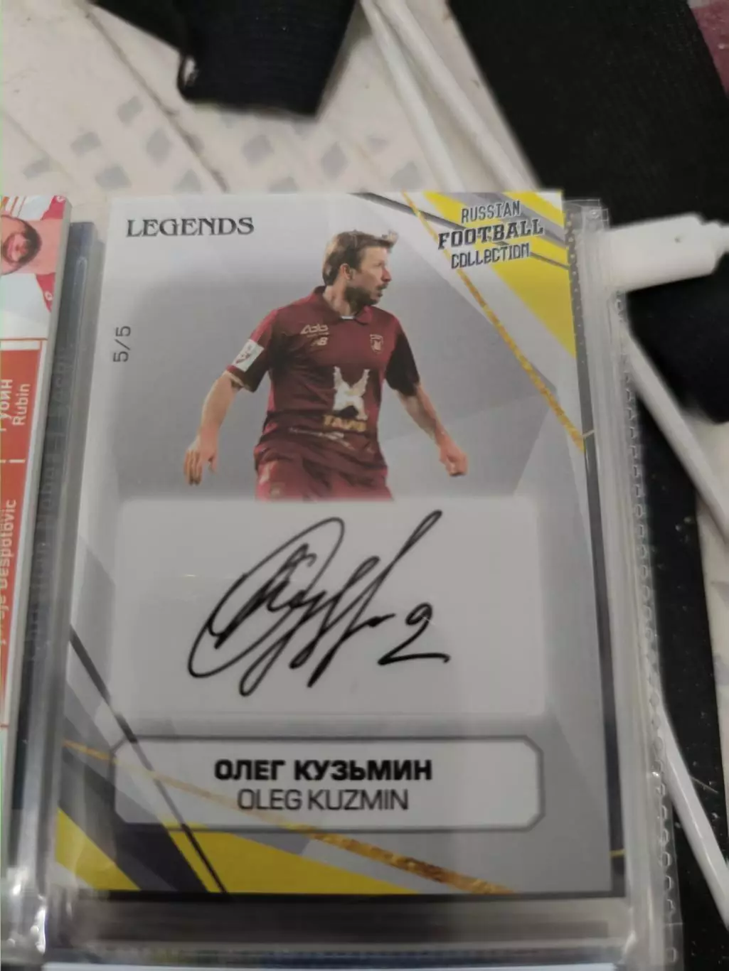 Олег кузьмин. рубин Казань . карта с оригинальным автографом