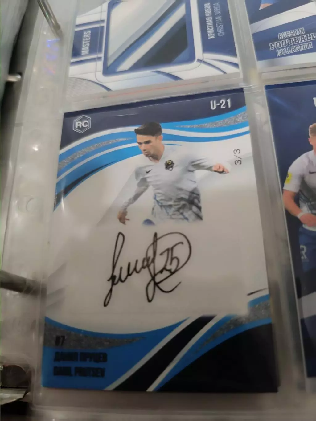 Данил пруцев Сочи Спартак локомотив. карта с оригинальным автографом