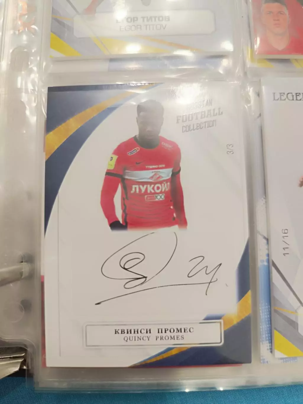 Квинси промес Спартак Москва тираж 3 экз. карта с оригинальным автографом