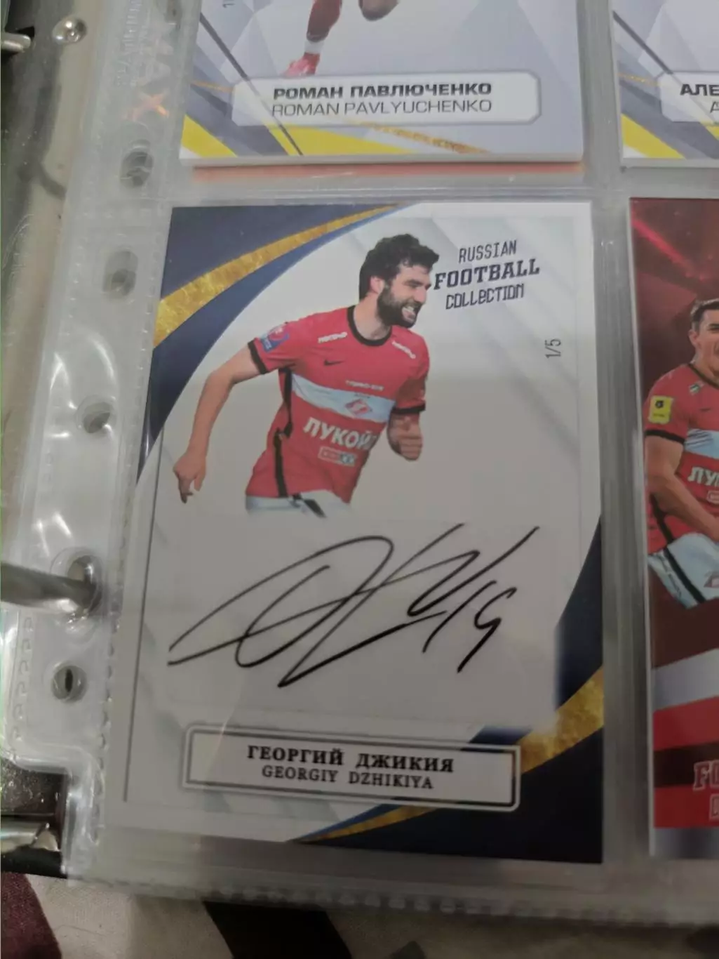 Георгий джикия Спартак Москва.карта с оригинальным автографом