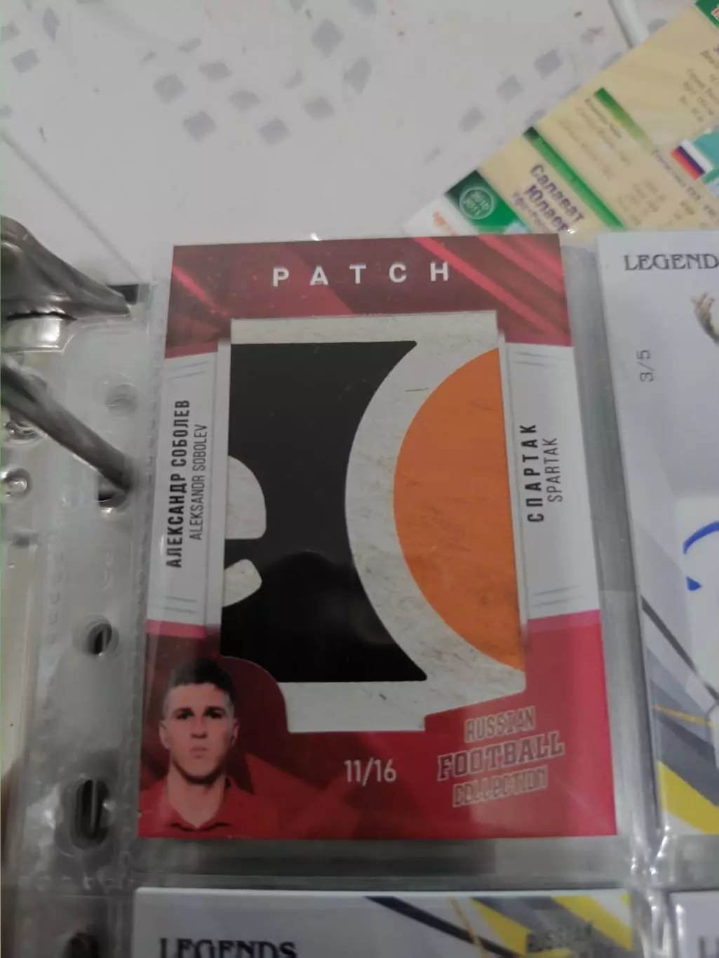 Александр Соболев .Спартак Москва. карта с куском джерси 11/16