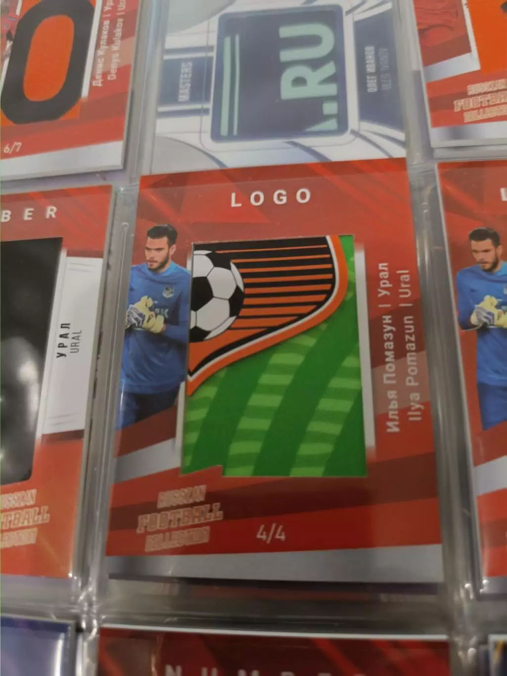 Илья помазун Урал Екатеринбург . карта с куском джерси 4/4
