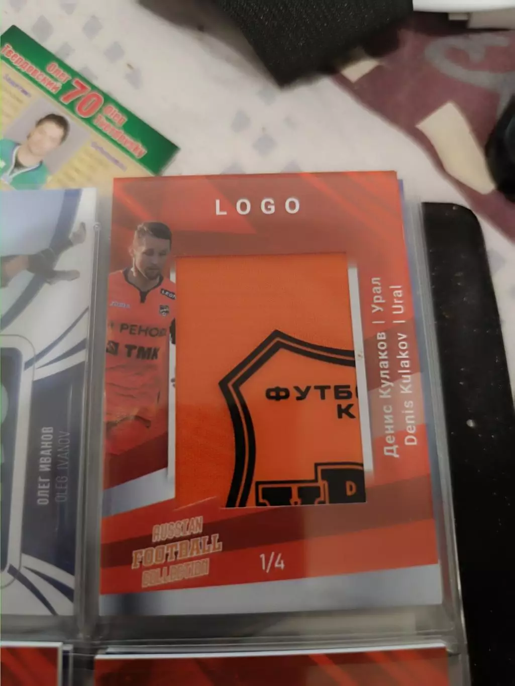 Денис кулаков. Урал Екатеринбург . карта с куском джерси 1/4