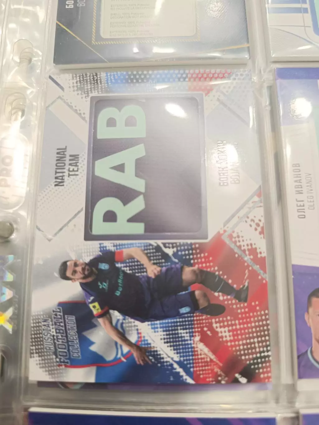 Боян Йокич Уфа. карта с куском джерси нац тим