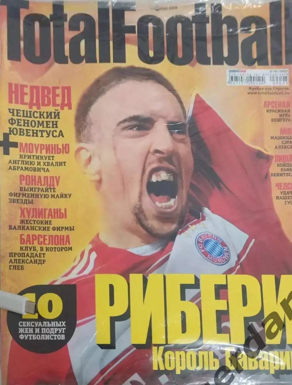 22 total football май 2009