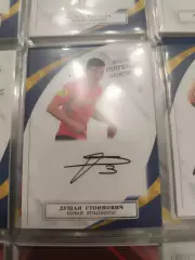 Душан стоинович Химки .карта с оригинальным автографом