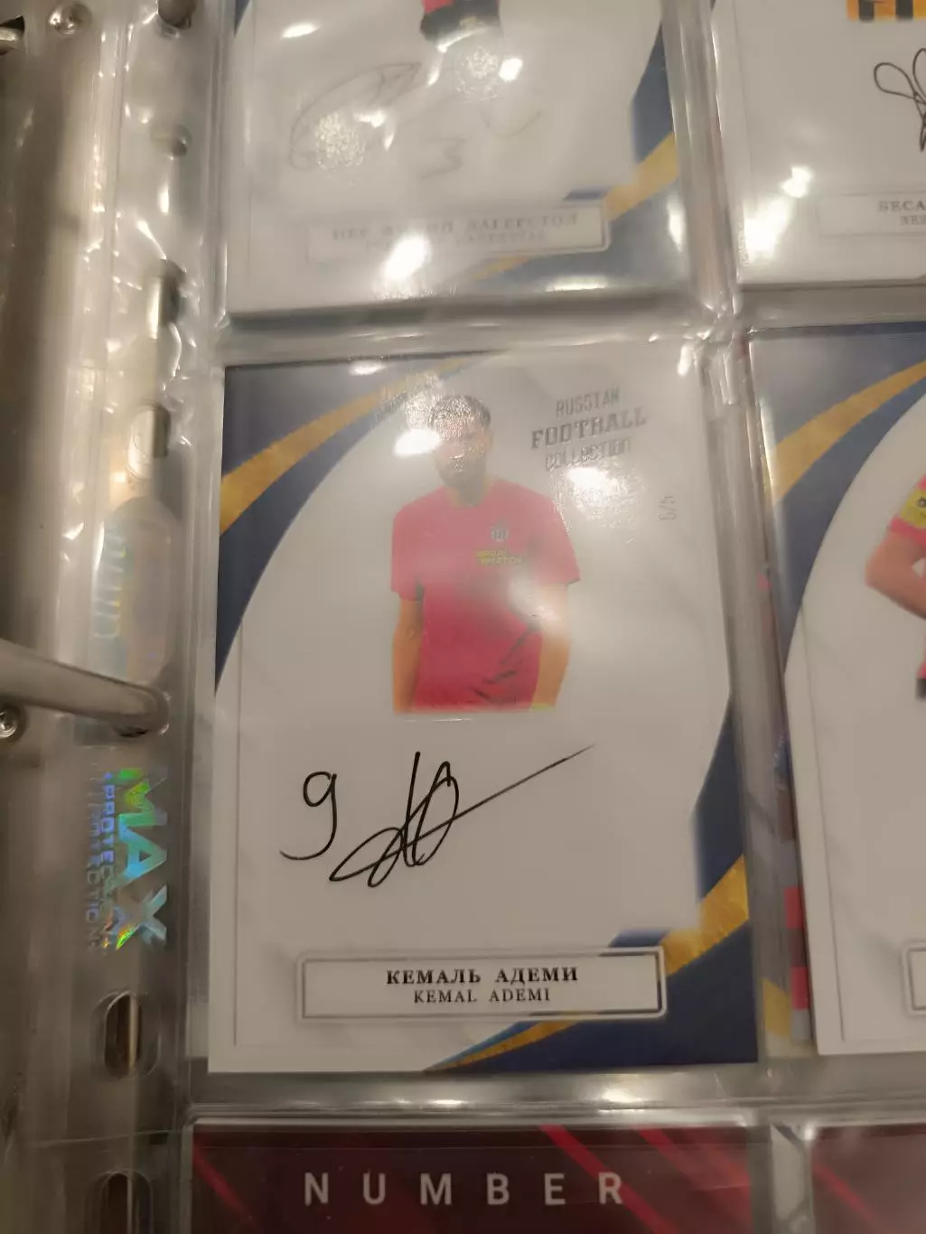 Кемаль адеми. Химки .карта с оригинальным автографом