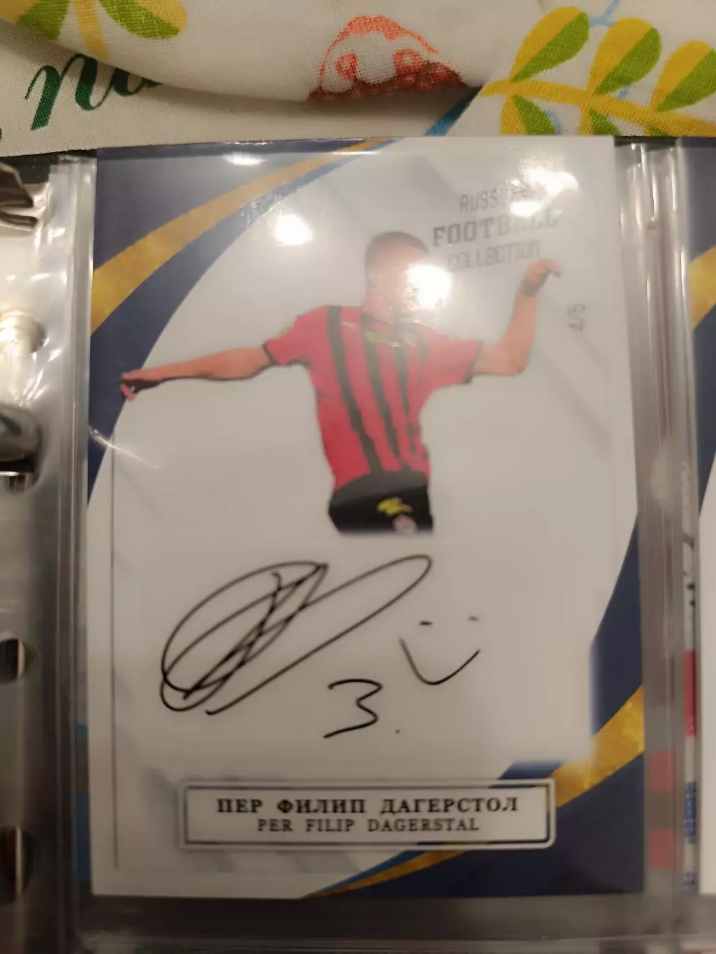 Пер Филип дагерстол .Химки .карта с оригинальным автографом