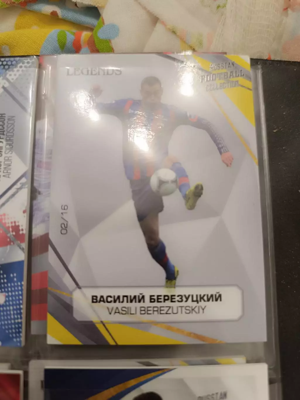 Василий Березуцкий ЦСКА москва